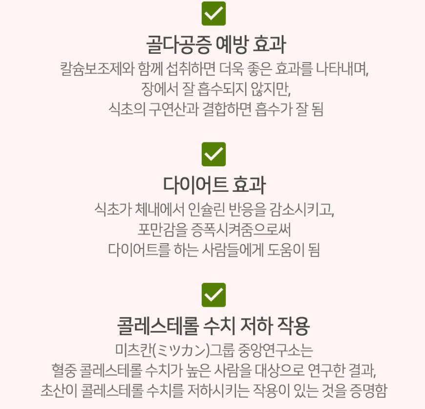 꽃식초 5.jpg